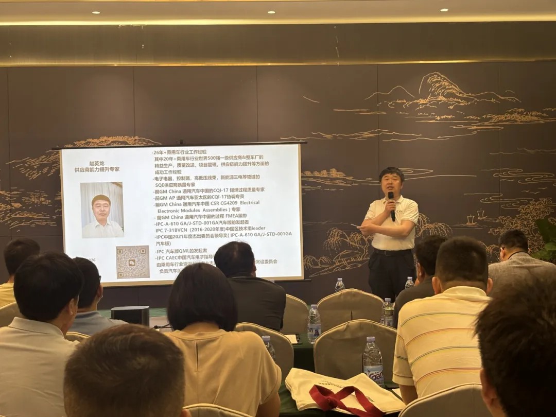 汽車電子組件 PCBA 現(xiàn)代錫焊系統(tǒng)評估實施落地應用介紹