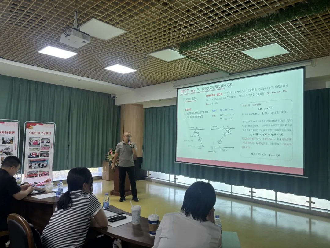 電子工藝失效分析專家馮學(xué)亮